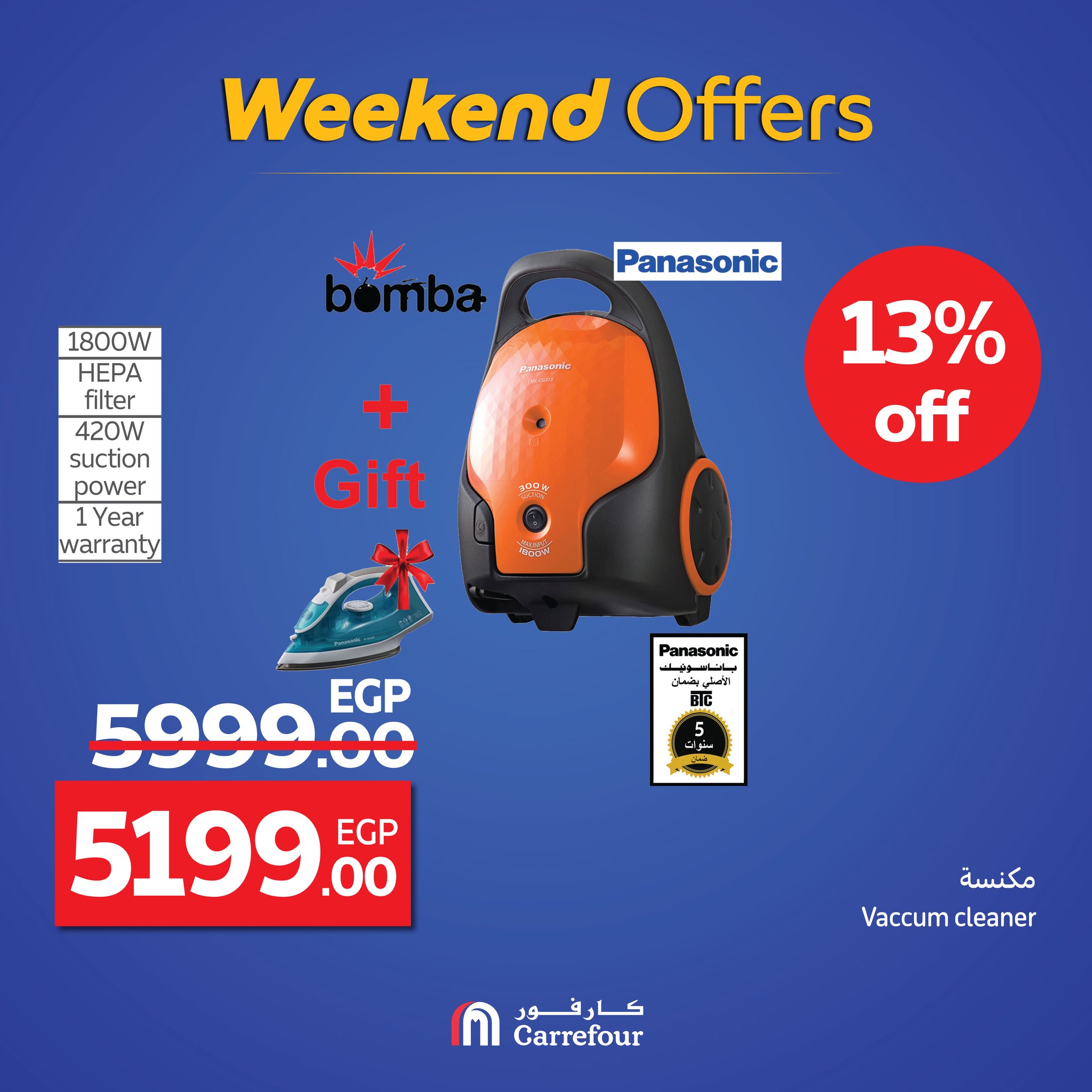 carrefour offers from 17sep to 3sep 2025 عروض كارفور من 17 سبتمبر حتى 3 سبتمبر 2025 صفحة رقم 64